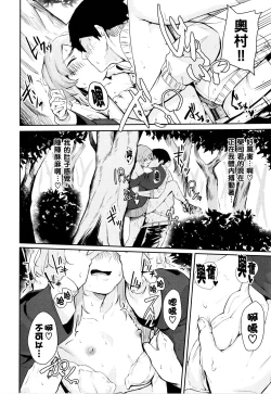 Page 14 of Sneakers Friends