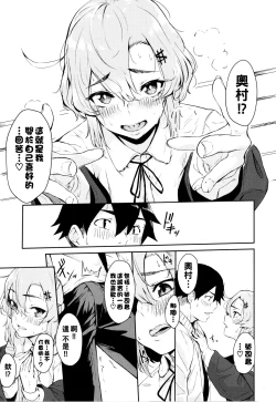 Page 7 of Sneakers Friends