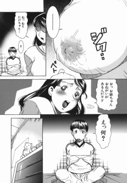 Page 12 of Kan Muryou