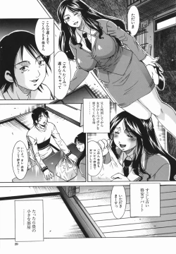Page 29 of Kan Muryou