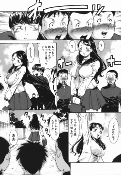 Page 7 of Kan Muryou