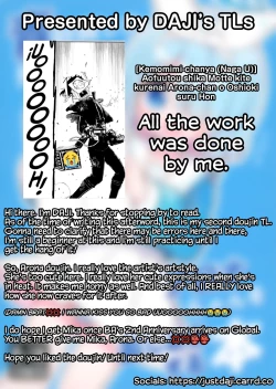 Page 19 of Aofuutou shika Motte kite kurenai Arona-chan o Oshioki suru Hon