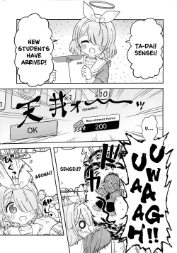 Page 2 of Aofuutou shika Motte kite kurenai Arona-chan o Oshioki suru Hon