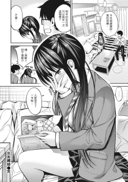 Page 30 of Dopure - pure girl's experiences | 超純情少女