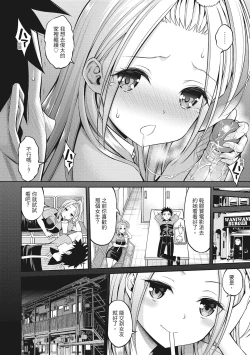 Page 62 of Dopure - pure girl's experiences | 超純情少女