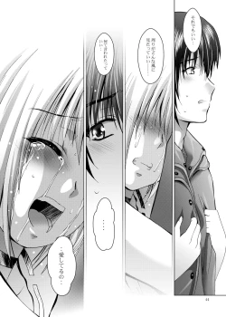 Page 44 of Mousou Mini Theater 28