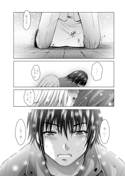 Page 45 of Mousou Mini Theater 28