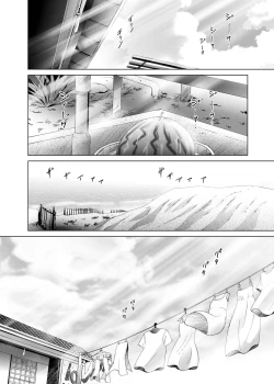 Page 50 of Mousou Mini Theater 28