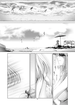 Page 51 of Mousou Mini Theater 28