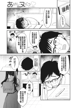 Page 7 of Bokura no CQC | 我们的CQC ~ 小小子宫梦想满溢
