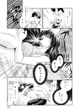 Page 125 of Mochimochi Shiratama