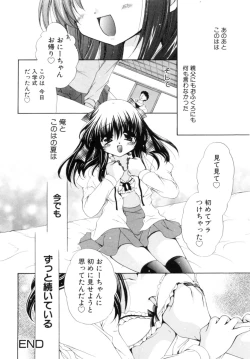 Page 176 of Mochimochi Shiratama