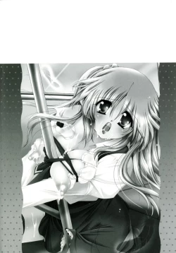 Page 181 of Mochimochi Shiratama