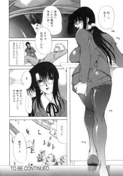 Page 52 of Mochimochi Shiratama