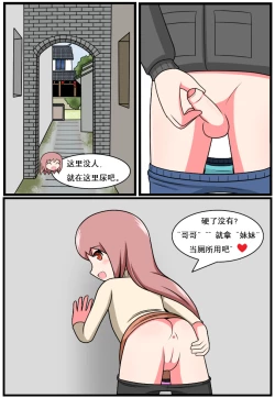 Page 184 of 重返小学时