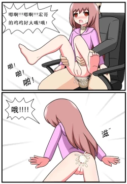 Page 192 of 重返小学时