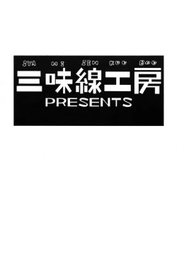 Page 22 of RUNNERS HIGH