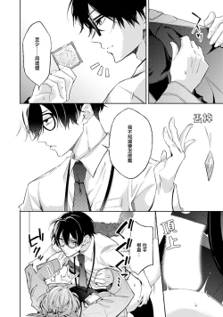 Page 22 of matchingu ribāsaru mēkā | Matching Reversal Maket 1