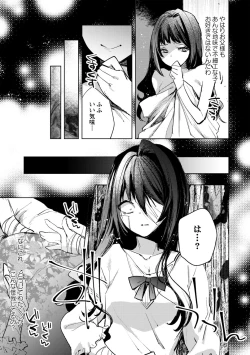 Page 107 of Bad endroll