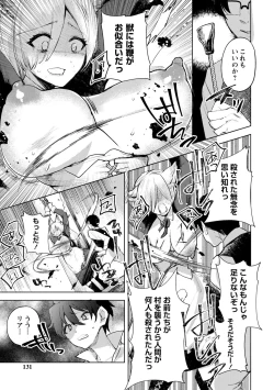 Page 131 of Bad endroll