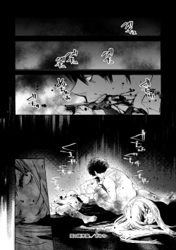 Page 162 of Bad endroll