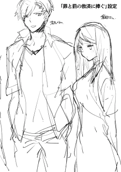 Page 222 of Bad endroll