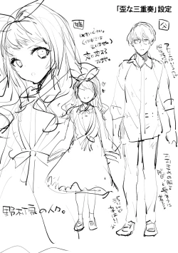 Page 226 of Bad endroll