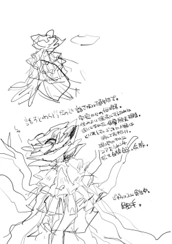 Page 235 of Bad endroll