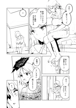 Page 272 of Bad endroll