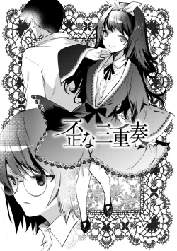 Page 92 of Bad endroll