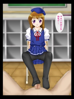 Page 11 of roriashi ~ sennsei no,ashi de ijimeteageru