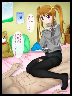 Page 303 of roriashi ~ sennsei no,ashi de ijimeteageru