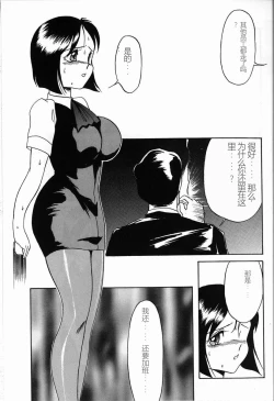 Page 103 of Kubiwa
