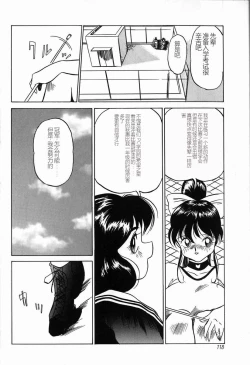 Page 120 of Kubiwa