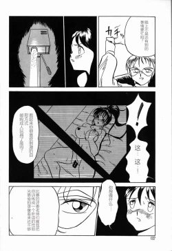 Page 124 of Kubiwa