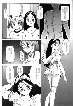 Page 146 of Kubiwa