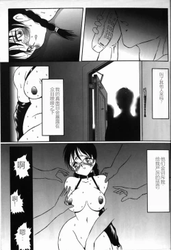 Page 17 of Kubiwa