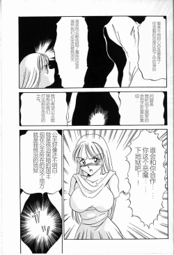 Page 71 of Kubiwa