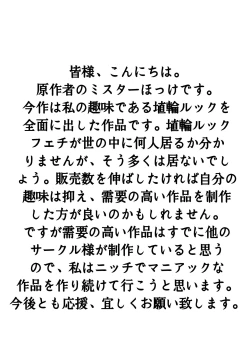 Page 16 of neto rare CFNM