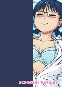 Page 2 of Moshi Kono Mama Koko ni Ite mo Boku wa Yasashii Oji-san de Irarerudarou ka