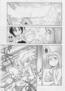 Page 182 of Setsuna