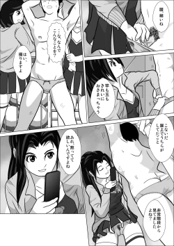 Page 35 of LOVE IS THE PLAN Chapter 5