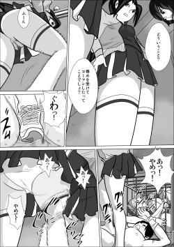 Page 37 of LOVE IS THE PLAN Chapter 5