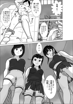 Page 49 of LOVE IS THE PLAN Chapter 5