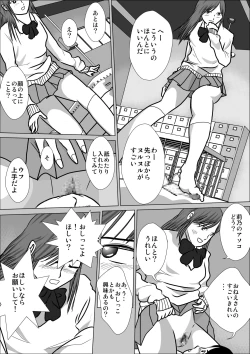 Page 6 of LOVE IS THE PLAN Chapter 5