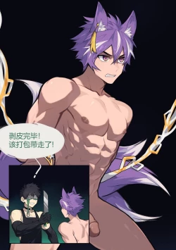 Page 10 of Secret Recipes - Lotus Puff and Barfi