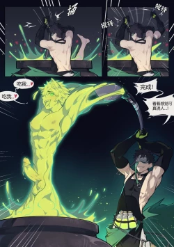 Page 41 of Secret Recipes - Lotus Puff and Barfi