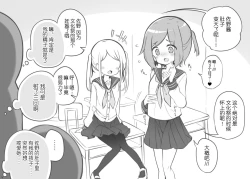 Page 10 of Bunkasai Soapland