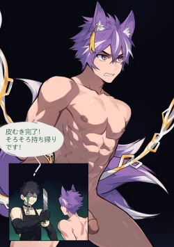 Page 10 of Secret Recipes - Lotus Puff and Barfi