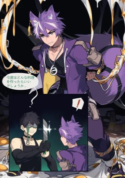 Page 3 of Secret Recipes - Lotus Puff and Barfi